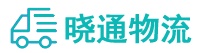 成都到建宁县物流公司